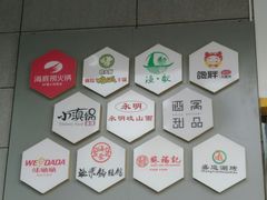-开元商城(西旺店)
