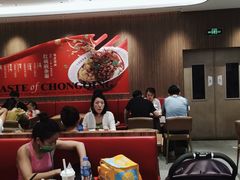 大堂-遇见小面(凯德广场店)