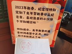 -郭守敬纪念馆