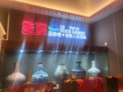 -鲁宴·鲁煨黄河生态大鲤鱼(月坛店)