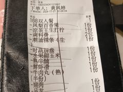 -潮正和潮汕牛肉火锅·老字号(番禺万达店)