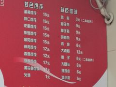 -海平馄饨(逍遥二路店)