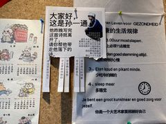-蒙楼咖啡(清华大学蒙民伟楼店)