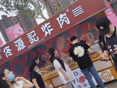 -欧亚汇集(飞跃路店)