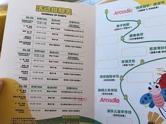 -秦皇岛阿尔卡迪亚滨海度假酒店