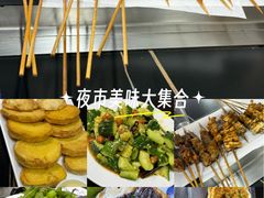 -老黑板筋(顺义总店)