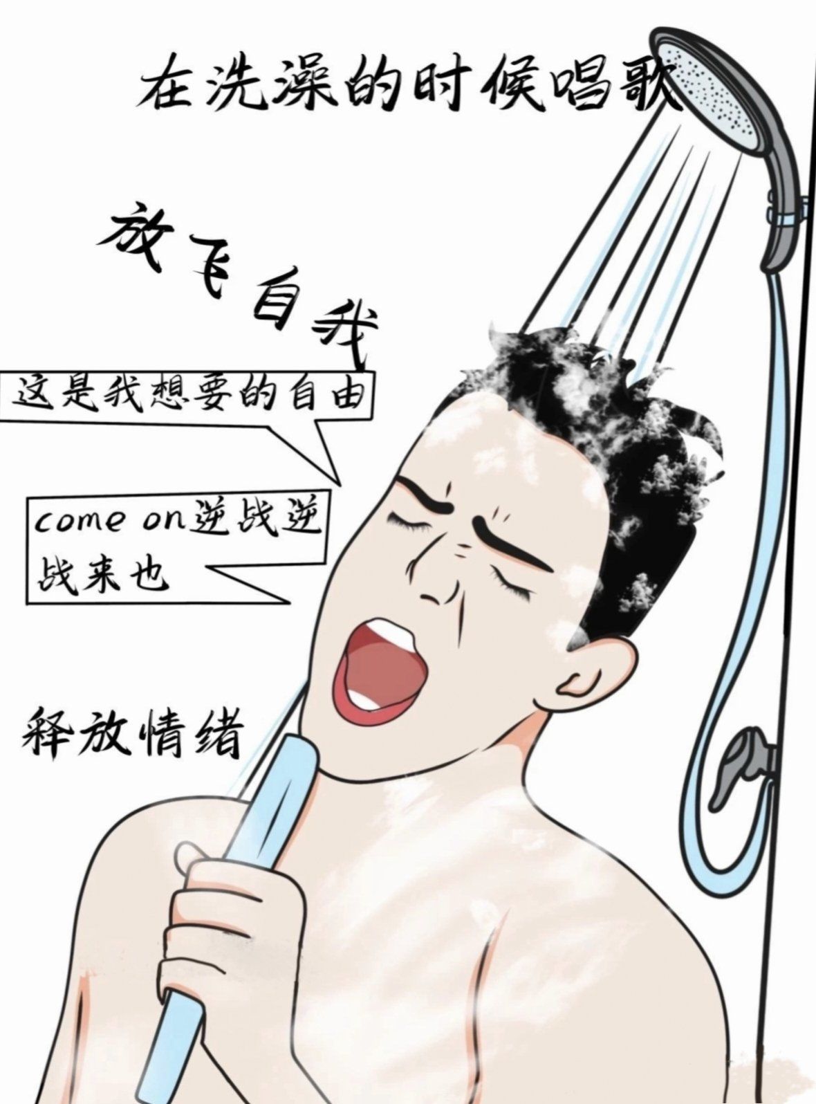 原来男生私底下都是这样的