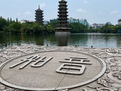 -桂林两江四湖景区
