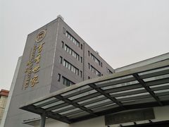 -苏州独墅湖书香世家酒店