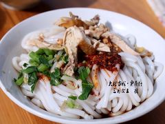 -再回首鸡肉米线(人民路一店)