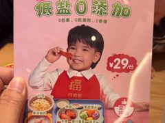-四道菜·福建菜馆(莆田万达店)