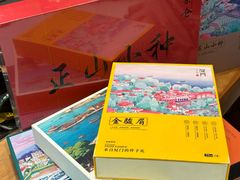 -茶仓茶叶茶馆(厦门店)