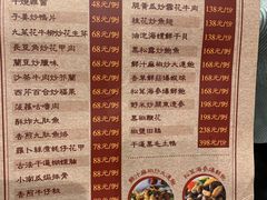 -七寸飝大饭店(马场店)
