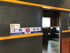 -鹅城