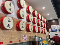 -御陕坊(交大店)