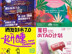 -瑞虹新天地月亮湾