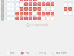 -百美汇影城(LUXE嘉里中心店)