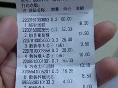 百年义利(虎坊桥店)-百年义利(福长街店)