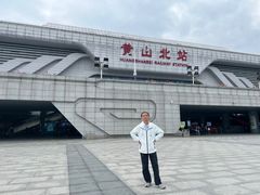 -黄山北站