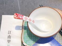 -江南里·新浙菜(苏州大悦城店)