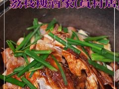 -荔枝楼酒家(员村东璟店)