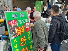 -马文章胖子甑糕(洒金桥店)