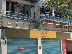 -老胡甜汤(龙眼店)
