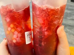 葡萄芋圆冻冻-书亦烧仙草(二七万达广场店)