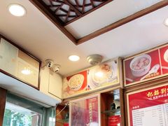 -恩宁刘福记(东华东路店)