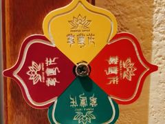 -紫莲花足道(柯桥古镇店)
