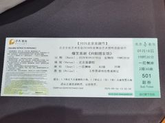 -北京喜剧院