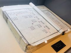 -天一阁博物院