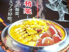 -人民公社大食堂(张家湾店)