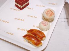 眉毛肉饺子-北京稻香村(零号店)