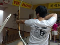 QQ图片20141005181534-道顺射箭·团建·骑射(张杨路店)