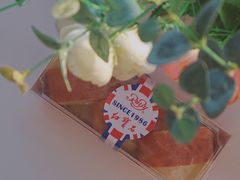 -红宝石·鲜奶小方·海派西点房(南翔店)