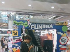 -万达广场(厦门湖里店)