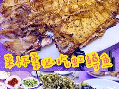 果木炭烤虹鳟鱼-钰田大院·碳烤虹鳟鱼·怀柔地道农家菜(雁栖湖店)