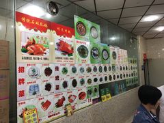 -隆都四季香饭店(碧海路店)