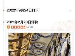 -朴墅(西湖青芝坞店·杭帮菜·家宴.14年的店)