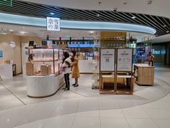 -奈雪的茶(新天地广场PRO店)