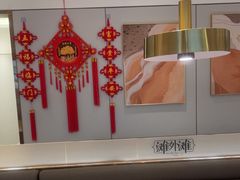 -滩外滩·本帮江浙菜(新天地店)