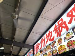 -大学城夜市大排档(凤栖路店)