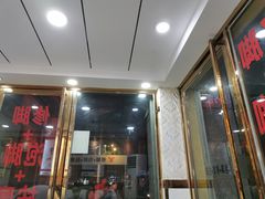 -郑远元专业修脚房(西二环店)