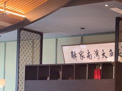 -解家河南菜(商鼎路店)