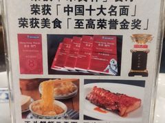 -丽的面家(多宝路店)