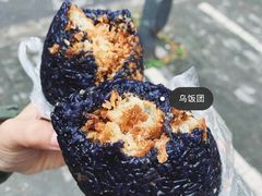 -芳婆糕团店(王府大街店)