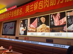 -英兰朝族饭店(河南桥头店)