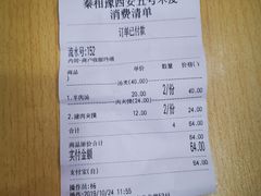 -西安五号米皮