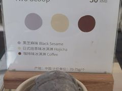 -DRUNK BAKER(上海陕康里店)
